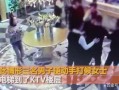 哈尔滨爆料冰花事件视频,哈尔滨寒冷冬日里的温暖故事
