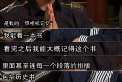 网友爆料冤案真相视频,网友爆料视频还原惊人事实