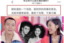娱乐圈cp爆料,揭秘明星背后的情感纠葛