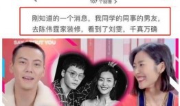 娱乐圈cp爆料,揭秘明星背后的情感纠葛