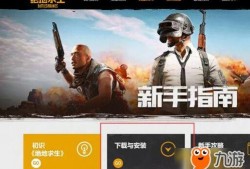爆料国服照片大全下载最新,最新爆料带你领略视觉盛宴