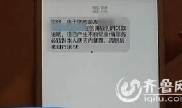 温岭欠款最新爆料新闻,最新爆料揭露惊人内幕
