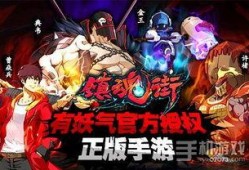 镇魂街最新爆料,神秘势力崛起，宿命对决即将展开！
