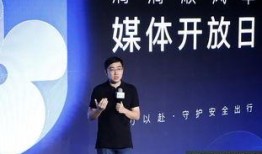 蓝厂高管爆料事件视频,揭秘企业内部真相