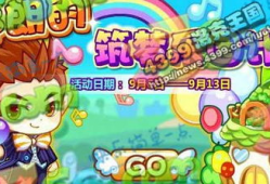 洛克王国最新爆料图鉴,神秘图鉴揭秘，新角色与奇遇等你探索