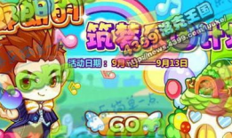 洛克王国最新爆料图鉴,神秘图鉴揭秘，新角色与奇遇等你探索