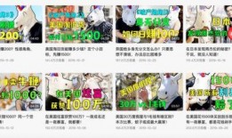 爆料博主西瓜视频是真的吗
