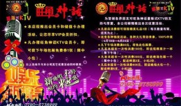 娱乐图片素材大爆料下载,独家下载素材背后的故事