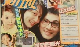 情侣爆料出轨视频,情侣背叛真相揭露