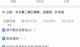 全网爆料吃瓜网站大全视频,揭秘热门视频背后的秘密