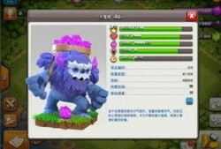 星晨部落冲突最新爆料,新爆料揭示神秘势力崛起，战局风云再起！