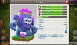 星晨部落冲突最新爆料,新爆料揭示神秘势力崛起，战局风云再起！