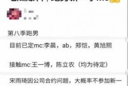 吃瓜群众最新爆料,娱乐圈最新爆料大揭秘！