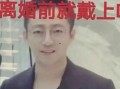 张颖颖直播爆料视频,独家爆料视频内容大起底
