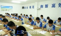 航空学院爆料视频