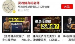 爆料博主西瓜视频是真的吗