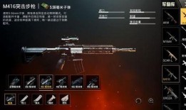 吃鸡装备最新爆料,尖端科技助力战场制胜