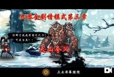 水神爆料原图视频下载,原图视频下载背后的故事