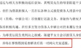 圈内私下爆料黄明昊是谁,黄明昊身份之谜，圈内私下爆料引热议