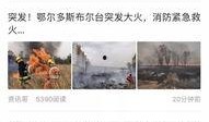 关关爆料新闻,揭秘娱乐圈最新热点事件