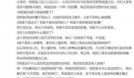 唐山打人案最新爆料视频