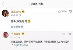 沉香今日爆料视频,揭秘娱乐圈不为人知的秘密