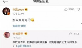 沉香今日爆料视频,揭秘娱乐圈不为人知的秘密