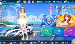 qq飞车手游爆料视频,炫酷赛道与神秘角色即将登场！