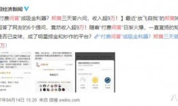娱乐圈爆料直播知乎,揭秘明星幕后故事