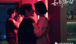 疯狂的爱情在线观看,在线浪漫之旅，激情燃烧的瞬间