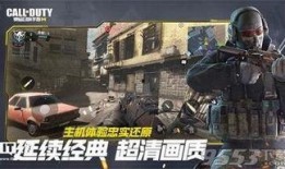 使命召唤祝贺包爆料最新,惊喜内容抢先看，游戏体验再升级！