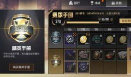 和平精英ss21最新手册爆料,全新内容抢先看，战局再升级！