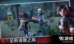 恐怖躲猫猫3最新爆料版,揭秘最新爆料版，惊悚游戏再掀高潮！