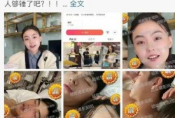 仙居网红爆料事件视频大全,揭秘网络红人背后的真相