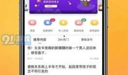 威县爆料最新消息新闻网