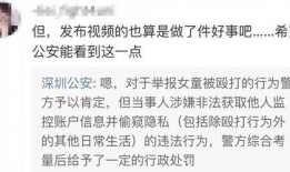 刘大悦被爆料视频,真相与争议交织