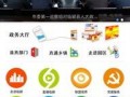 临颍新闻爆料热线电话查询,揭秘身边事，倾听民声心声