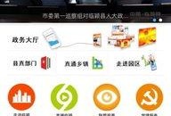 临颍新闻爆料热线电话查询,揭秘身边事，倾听民声心声