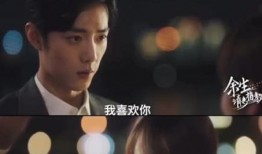 肖战和杨紫爆料了吗视频,视频揭秘娱乐圈幕后花絮