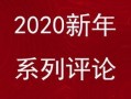 27号郓城头条新闻爆料,27号重大新闻事件深度解析