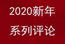 27号郓城头条新闻爆料,27号重大新闻事件深度解析