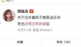 威县爆料最新消息新闻网
