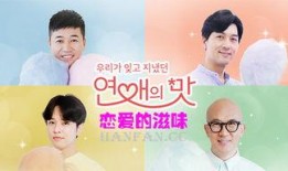 味道中文 在线观看,在线观看“味道中文”美食盛宴