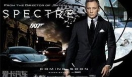 007幽灵党在线观看,暗影密谋，全球追击