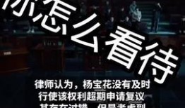 惊天爆料热点新闻内容,热点新闻背后的惊人真相