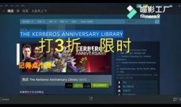 杉果折扣爆料视频大全最新,盘点最新热门游戏大促优惠