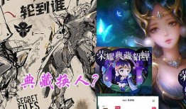 貂蝉 典藏爆料最新视频,揭秘绝世舞姬的神秘面纱