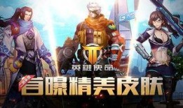 使命皮肤最新爆料图片,现代战争新皮肤曝光，神秘使命皮肤惊艳亮相！