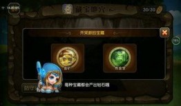 军师新版本更新爆料视频,全新爆料视频深度解析
