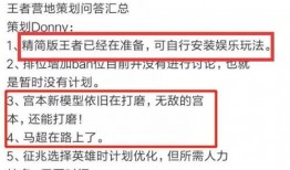 新宫本最新爆料,游戏界下一个革命性突破即将到来！